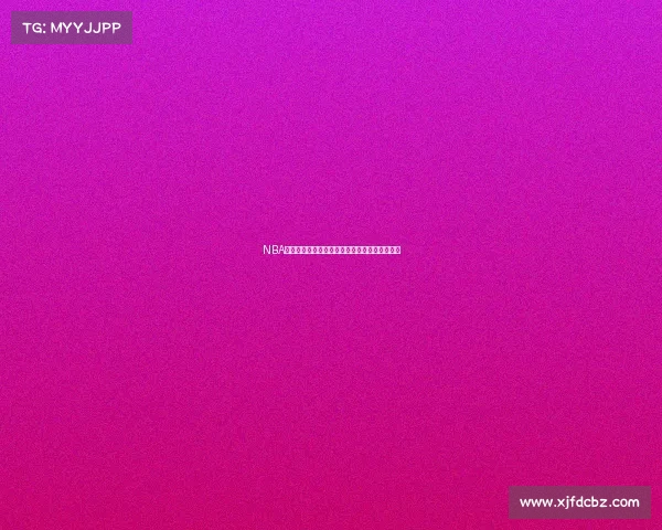 NBA庆祝时刻集锦展现联盟历史经典瞬间激情与荣耀